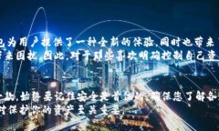   2025必看：硬件钱包排行榜前十名，现在就来了