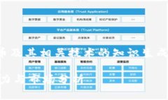请注意，下面的内容是基