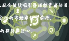 加密货币的魅力：2025年必