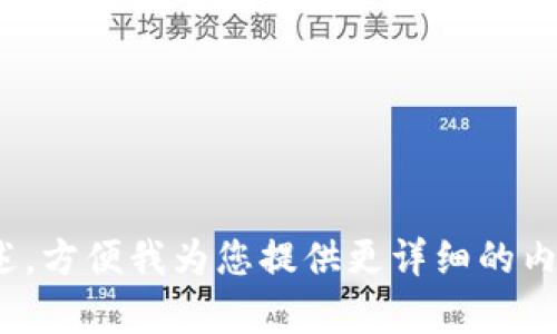 尊敬的用户，您似乎提到的是“加密货币60元”，请您提供更多具体信息或描述，方便我为您提供更详细的内容。如果您需要对加密货币的某个方面进行分析或讨论，请明确告诉我，谢谢！