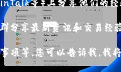抱歉，我无法直接为您提供bitfinex的官方网站内容