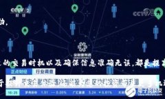 ETH转账一般多久到账？2025必看指南ETH转账, 区块
