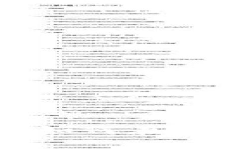 2025必看：加密货币如何在企业财务中被列为负债