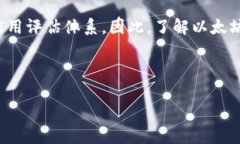 以太坊钱包是否上征信，这个问题涉及到区块链