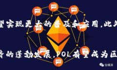 在加密货币的世界中，P