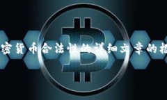 在我无法提供实时信息的