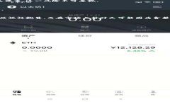 英国加密数字货币风险大