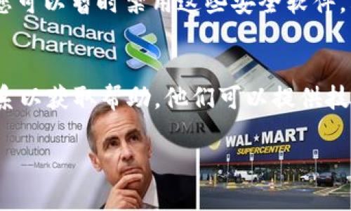 如果您遇到BitPay官网打不开的情况，可能有以下几种原因及解决方法：

网络连接问题
首先，请确保您的网络连接正常。检查您的Wi-Fi或移动数据是否开启，并尝试访问其他网站以确认网络是否正常。如果其他网站也无法打开，您可能需要重启路由器或联系您的网络服务提供商。

浏览器缓存和Cookies
有时候，浏览器的缓存和Cookies可能会导致某些网站无法正常加载。您可以尝试清除浏览器的缓存和Cookies，然后重新访问BitPay官网。在大多数浏览器中，您可以在设置中找到相应的选项。

访问地区限制
BitPay官网可能在某些地区受到访问限制。如果您处于这种情况下，可以考虑使用VPN（虚拟私人网络）来改变您的IP地址，从而访问网站。

网站维护或服务器问题
有时，网站可能会因为维护或者服务器问题而暂时无法访问。在这种情况下，您可以稍等片刻后再尝试访问官网。同时，您还可以查阅BitPay的社交媒体账号或相关论坛，以获取网站状态的最新信息。

安全软件或防火墙设置
某些防火墙或安全软件可能会误判BitPay官网为不安全的网站，从而阻止您访问。您可以暂时禁用这些安全软件，看看能否访问，如果访问后可以返回启用安全措施。

结论
如果您尝试了以上所有步骤，仍然无法访问BitPay官网，建议与BitPay客服团队联系以获取帮助。他们可以提供技术支持和解决方案。

希望这些信息能帮助您顺利访问BitPay官网！