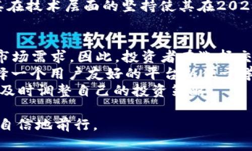 币圈交易所前十排名 - 2023年你必须了解的平台

币圈交易所, 加密货币, 数字货币, 交易平台/guanjianci

引言
在当今的数字经济中，加密货币的热度不断攀升，币圈交易所作为买卖数字货币的主要平台，其重要性不言而喻。2023年，随着市场的变化和技术的进步，出现了许多新的交易所。本文将深入探讨2023年币圈交易所的前十名排名，帮助投资者做出明智的选择。

1. Binance（币安）
币安成立于2017年，是全球最大的加密货币交易所之一，现已在多个国家及地区设有分支机构。币安平台以其用户友好的界面和多样化的交易选项，吸引了全球用户。在2023年，币安依然稳居交易所排名的首位，提供超过500种交易对，成为用户的首选。

2. Coinbase（美国币安）
作为美国最大的加密货币交易所，Coinbase以其安全性和合规性著称。Coinbase的用户体验极佳，支持信用卡和银行转账等多种支付方式，是很多新手投资者的首选。此外，Coinbase还提供教育资源，帮助用户更好地了解加密货币的世界。

3. Kraken
Kraken成立于2011年，是老牌的加密货币交易平台，以其安全措施和丰富的交易选项受到用户喜爱。2023年，Kraken继续强化其全球影响力，特别是在欧洲市场。该平台提供法币交易、期货交易等多种功能，适合不同层次的投资者。

4. Bitfinex
在加密货币交易所中，Bitfinex以其功能强大和高流动性而闻名。该平台支持多种交易策略，包括杠杆交易，吸引了大量专业交易者。Bitfinex的用户界面设计以其高效性和数据透明度备受用户好评，助力他们做出更明智的交易决策。

5. Huobi（火币）
火币成立于2013年，凭借其全球扩张战略，迅速占领了亚洲市场的主导地位。2023年，火币仍然是用户进行加密交易的重要选择。该平台不仅提供多种数字货币的交易，还涉及DeFi和NFT等热点领域，吸引了更多年轻的投资者。

6. KuCoin（库币）
KuCoin是一个相对较新的交易平台，成立于2017年，以其低交易费用和广泛的代币选择快速获得了用户的青睐。尤其是在2023年，KuCoin已经发展成为一个极具竞争力的交易所，其社区支持和用户反馈也备受关注，是新手和小额投资者的理想之选。

7. OKEx
OKEx在全球范围内的影响力不可忽视，特别是在亚洲市场。该交易所提供全面的交易功能，包括现货交易、期货交易和杠杆交易等，极大地满足了不同类型投资者的需求。同时，OKEx在2023年积极参与合规进程，提升了其市场信誉。

8. Gemini
由以色列兄弟创立的Gemini交易所，凭借其严格的合规政策和高安全性而受到用户认可。2023年，Gemini在美国市场的地位日益增强，成为白盘交易的热门选择。用户在这里不仅能够安全地存储资产，还能享受的交易界面。

9. Gate.io
Gate.io被认为是一个相对成熟的交易平台，在市场上已有多年的历史。其提供的代币数目众多，尤其是在一些小众币种的交易方面，Gate.io展现出极大优势。2023年，该平台不断更新其产品线，推广多种创新的投资产品，吸引了不少用户的目光。

10. Bittrex
Bittrex以其专业性和安全性赢得了许多用户的忠诚。尽管该平台在市场上可能不如其他竞争对手那么知名，但其在技术层面的坚持使其在2023年依然占据了一席之地。Bittrex的交易费用相对较低，适合频繁交易的投资者。

总结与展望
随着加密货币市场的不断发展，交易所的竞争也愈演愈烈。2023年的前十名交易所各具特色，满足了不同用户和市场需求。因此，投资者在选择交易平台时，除了关注交易费用之外，还需考虑平台的安全性、用户体验及提供的交易选项。
总的来说，币圈交易所的选择不仅关乎投资的成败，也与用户的交易习惯和经验水平深度相关。对于新手来说，选择一个用户友好的平台以便于学习至关重要；而对于经验丰富的交易者来说，寻找一个流动性强、手续费低的平台可能更为重要。
未来，随着技术的发展和市场需求的变化，币圈交易所的格局也将不断演变。因此，建议投资者定期关注市场动态，及时调整自己的投资策略。

我们希望本篇文章对你在选择币圈交易所时提供了一些有效的参考信息，让你在2023年的加密世界中谨慎而又自信地前行。