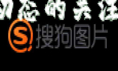 截至我最后的更新（2023年10月），OK币（OKB）的价格会随市场波动而变化。为了获取最新的价格信息，您可以通过加密货币交易所或金融信息网站查找实时数据。

建议您注意，数字货币市场波动性很高，价格可能在短时间内剧烈变化。始终保持对市场动态的关注，做出明智的投资决策。如果您需要更详细的市场分析或投资建议，请提供更多背景信息。