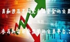 洗钱是指通过隐蔽的方式，将得自犯罪的资金转