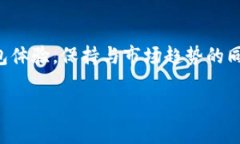   立即下载CGPay钱包最新版本 | 2023必看安全加密理