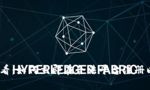 : 2025必看：如何立即在合法平台注册以太坊钱包