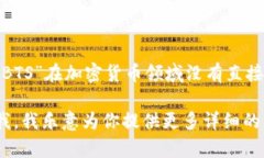 BTS并不是一种加密货币，而是韩国著名的男子音