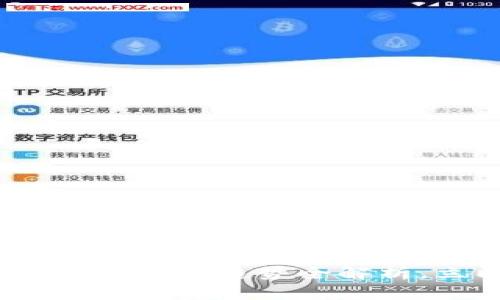 2025必看：高加密货币投资趋势全解析，立即掌握未来财机！