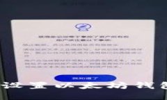 2025年必看：如何快速下载