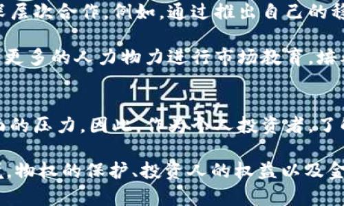 zna地区银行加密货币冻结：2025年必看趋势与应对策略/zna  
加密货币, 银行, 冻结, 趋势/guanjianci

引言
近年来，加密货币的崛起引发了全球范围内的关注与热议。在这个过程中，各地的银行也逐渐开始重视加密货币的监管与管理。尤其是在2025年前后，随着技术的发展和政策的变化，地区银行对加密货币的冻结与管理将成为一个值得关注的焦点。

加密货币的兴起与地区银行的挑战
加密货币作为一种新兴的金融资产，其特点在于去中心化和匿名性。这使得它们在一定程度上能够规避传统金融系统的管控。因此，许多地区银行面临着如何有效监管和管理加密货币的挑战。另一方面，加密货币也给金融市场带来了新的机会，如提高资金流动性、促进跨境交易等。

然而，随着投资者对加密货币的热情持续高涨，地区银行开始感受到潜在的风险。例如，由于加密货币的价格波动剧烈，一些投资者可能因贪婪而进行不理性的投资，导致个人财务危机。为此，许多地区银行选择采取冻结加密货币账户的措施，以降低金融风险。

地区银行加密货币冻结的原因
首先，合规性问题是银行冻结加密货币账户的重要原因。由于加密货币的交易难以追踪，可能成为非法交易、洗钱和恐怖融资的工具。因此，各国政府和金融监管机构对地区银行提出了更高的合规要求，迫使其在进行加密货币交易时采取更加审慎的态度。

其次，市场波动性也是导致银行冷冻加密货币的一个重要因素。在2025年，随着更多金融机构进入加密货币市场，价格波动将变得更加频繁与剧烈。为了保护银行及其客户的利益，许多地区银行可能会选择在市场不稳定时主动冻结交易，避免可能的损失。

如何应对地区银行的加密货币冻结
面对地区银行可能采取的加密货币账户冻结措施，投资者应采取相应的策略以应对这一挑战。

首先，投资者应该选择信誉良好的交易所和钱包服务，以确保加密货币的安全性。这些平台通常会与地区银行保持良好的沟通，有助于预防冻结事件的发生。而在选择平台时，投资者还应该关注其合规性和监管情况，尽量避免那些处于灰色地带的交易所。

其次，投资者需保持对市场动态的敏感，了解行业新闻及技术发展。随着技术的进步，越来越多的解决方案将会被提出，帮助解决银行与加密货币之间的矛盾。例如，某些新的区块链技术可以提高交易的透明度，也可能降低银行的合规压力。

案例研究：2025年前后的加密货币冻结案例
实际上，已经有多个国家的地区银行在过去一年中陆续采取了加密货币账户冻结的措施。例如，某国的中央银行在接到较多的洗钱报告后，迅速冻结了数千个可疑的加密货币账户，并对外发布警示。这一动态引发了市场的广泛关注，同时导致众多投资者不安，暂停了大规模的交易。

此外，某些行业组织也开始介入，例如成立针对加密货币的研究小组，致力于为地区银行提供建议和指导。通过这些努力，银行和投资者之间的沟通有望得到改善，未来可能会避免一些不必要的冻结措施。

未来的加密货币与地区银行的关系
展望未来，加密货币与地区银行的关系将持续演变。在技术不断进步的背景下，银行可能会逐渐寻求与加密货币市场的更深层次合作。例如，通过推出自己的稳定币，银行可以在保障合规性的同时，实现与加密货币市场的无缝连接。

然而，这一过程并非易事。银行需要在确保身份验证与合规性的同时，提升服务效率。这要求银行不断更新技术框架，并投入更多的人力物力进行市场教育，培养出一批专业的加密货币培训师与咨询师，引导客户参与这一新兴市场。

结语
总体而言，地区银行对加密货币的冻结措施应是一个综合考量的过程。从保护金融稳定到遵循监管要求，银行将面临多方面的压力。因此，作为个人投资者，了解这些动态成为必要。同时，只有通过与银行合作，寻找双赢的解决方案，才能使加密货币市场更繁荣与安全。

随着2025年的到来，投资者需要时刻保持警惕，关注加密货币的监管动态，及时调整投资策略，以应对不断变化的市场环境。物权的保护、投资人的权益以及金融系统的安全性，都将在这一背景下，继续演绎出新的篇章。