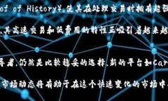 在选择投资的虚拟货币时