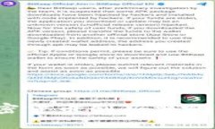 2025必看：如何利用加密货