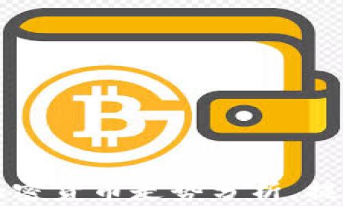 
2025必看：4月加密货币走势分析，提前洞悉市场变化！