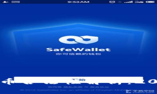 瑞典加密货币合法性解析：2025必看指南