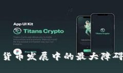 2025必看：揭秘加密货币发