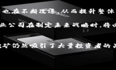 加密货币挖矿是一个复杂且多废话的主题，涉及