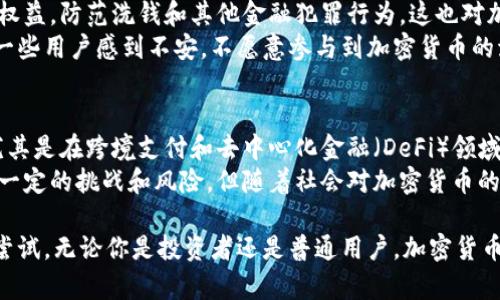 2025必看：揭秘加密货币流通的秘密，立即了解如何投资与使用！
加密货币, 流通方式, 投资, 区块链/guanjianci

引言：加密货币的崛起
在过去的十年里，加密货币如比特币、以太坊等，迅速崛起，成为了全球金融市场的一部分。这不仅是一个数字资产的革命，更是一种新兴的经济体制。加密货币的流通方式相较于传统货币有着显著的不同，吸引了越来越多的投资者和普通用户的入场。

加密货币的定义及特点
首先，我们要了解加密货币的基本概念。加密货币是一种基于区块链技术的数字货币，利用密码学确保交易的安全性、控制新单位的生成以及验证资产转移的过程。相较于传统货币，加密货币具有去中心化、匿名性和可追溯性等特点。这些特点使得加密货币不仅仅是交换媒介，更是一种新型的资产形式。

加密货币的流通方式
加密货币的流通主要有几种方式，包括交易所交易、点对点交易、商家支付和OTC（场外交易）等。

h41. 交易所交易/h4
最常见的加密货币流通方式是通过交易所进行交易。目前，市场上有许多大型的交易平台，如Coinbase、Binance和Huobi等。这些平台允许用户将法定货币（如美元、人民币）转换为加密货币，反之亦然。因此，在这里用户可以快速、方便地进行交易。
然而，交易所并非没有风险，尤其是安全性的问题。近年来，多起交易所遭受黑客攻击事件，导致用户资产损失。因此，选择一个信誉良好的交易所是进行加密货币投资时的重要步骤。

h42. 点对点交易/h4
点对点（P2P）交易是指用户之间直接进行加密货币的买卖，这种方式的优点是可以绕过中介的费用，并且交易更加私密。目前，许多平台如LocalBitcoins、Paxful等提供了P2P交易的服务。
此外，P2P交易的灵活性使得它成为了一种适合新手的入门选择。用户可以选择他们愿意交易的价格，与对方进行协商，从而达成交易。这种方式不仅简单易懂，还能帮助用户更深入地了解市场。

h43. 商家支付/h4
随着加密货币的普及，越来越多的商家开始接受加密货币作为支付方式。例如，在一些餐厅、咖啡馆和在线商店，顾客可以使用比特币或以太坊支付。这样用户不仅像使用传统货币那样方便地消费，还能够享受到一定的优惠、折扣或者积分。
此外，使用加密货币支付的好处在于，交易是即时的，不需要等待清算，通常费用也比较低。然而，商家需承担加密货币价格波动的风险，这可能会影响他们的盈利。

h44. OTC（场外交易）/h4
OTC交易是指大额交易往往不通过交易所而由专业的中介进行。这种方式适用于想要进行大额交易（超过100,000美元）的用户。OTC机构通常会为交易双方提供便利，确保交易的安全与私密。
此外，OTC交易可以避免价格波动带来的干扰，因为交易是在达成共识后直接进行，通常会减少市场波动的影响，这使得它越来越受到高净值投资者的青睐。

流通背后的技术——区块链
加密货币的流通离不开其背后的核心技术——区块链。区块链是一种分布式账本技术，它将所有交易信息记录在一个公共数据库中，并通过加密算法保护。这种透明性使得任何人都可以查看交易记录，而无法更改，这为加密货币提供了安全的基础。
此外，区块链技术使得交易的成本大幅下降。通过消除中介，用户能够更快捷地进行交易，同时降低了费用。这种去中心化的方式也大大提高了交易的安全性，因此吸引了大量资金流入。

加密货币流通中的法律与监管
随着加密货币市场的逐渐成熟，世界各国的监管机构也开始加大对这一领域的监控。各国政府出台了不同的法规，以确保用户的权益，防范洗钱和其他金融犯罪行为。这也对加密货币的流通造成了影响。
例如，在某些国家，用户在进行加密货币交易时，可能需要提供身份信息和财务数据。这种措施的目的是加强监管，但也可能会让一些用户感到不安，不愿意参与到加密货币的流通中来。

总结：加密货币流通的未来
随着技术的发展与市场的变化，加密货币的流通方式将更加多样化。在未来，我们可以预见更多的商业场景将会接受加密货币，尤其是在跨境支付和去中心化金融（DeFi）领域大展拳脚。
不仅如此，用户在加密货币流通中将享受更多的便利性和安全性，金融科技的发展也将推动加密货币的普及。尽管目前还存在着一定的挑战和风险，但随着社会对加密货币的认知加深，其未来的前景依然令人期待。

因此，现在正是了解和参与加密货币投资的最佳时机。无论是交易、支付，还是收藏，都值得每一个对未来充满期待的人去探索和尝试。无论你是投资者还是普通用户，加密货币流通的奥秘都将为你打开一扇全新的大门。