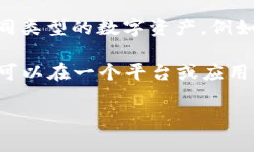 是的，BTD（Bitcoin Diamond）和以太坊（Ethereum）间接可以提到以太坊钱包。这是因为许多加密货币用户通常会拥有多个加密货币钱包，用于存储不同类型的数字资产，例如比特币、以太坊及其相关代币等。

以太坊钱包专门用于存储以太坊及 ERC-20（以太坊区块链上的代币标准）代币。而BCTS本身是比特币的一种变体，与以太坊钱包并无直接关系，但用户可以在一个平台或应用程序中管理他们的比特币与以太坊资产。因此，可以在讨论加密货币钱包的功能、种类及其支持的资产时，提到以太坊钱包以及其在多币种管理中的作用。

如果你想要更深入地探讨BTD和以太坊钱包之间的关系，或者如何在相同的环境中使用它们，可以询问更具体的问题！