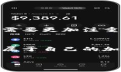   2025年必看：新手必备的