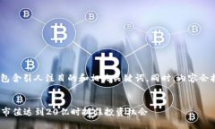 提示：以下为您准备的文