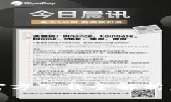 2025必看：比特币钱包官方