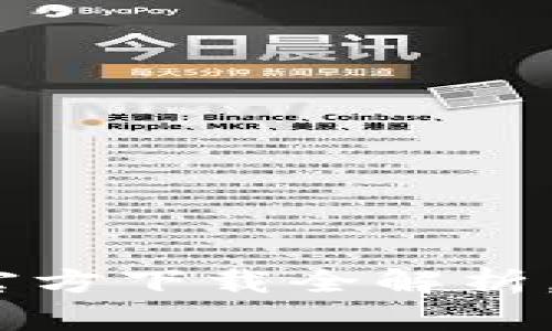 2025必看：比特币钱包官方下载全解析，开启您的加密投资之旅！