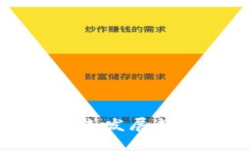 2025必看：加密货币的未来发展趋势与机遇，立即抓住机会！