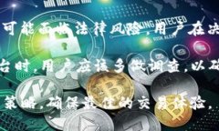 关于“OKEx”是否合法的问