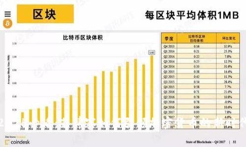 2025必看：菲律宾如何引领加密货币的新时代
