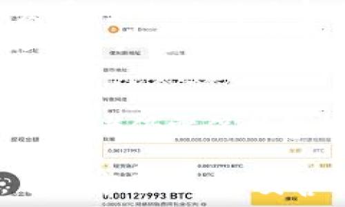   
   加密货币法：2025必看的全球新规解读与投资指南 /  

 关键词  加密货币法, 2025, 数字货币, 投资指南 / 关键词 

引言
近年来，加密货币逐渐成为全球投资市场中不可忽视的力量。随着比特币、以太坊等数字货币的崛起，越来越多的投资者开始关注这一新兴领域。然而，随之而来的是各国对加密货币的监管与法律框架的建立。2025年即将到来，全球各地区的加密货币法将对投资者的决策产生重大影响。

加密货币法的背景
加密货币的发明可以追溯到2009年，比特币的问世标志着区块链技术和去中心化金融的开始。随着这一领域的迅速发展，越来越多的人选择投资加密货币，不仅是为了寻求财务自由，更是倾向于以其作为一种新的财富保值方式。
然而，历史上也出现了不少加密货币的欺诈案例，例如不法分子利用这一领域进行洗钱、诈骗等违法活动。因此，各国政府意识到亟需建立相应的法律法规，以保护投资者的权益，维护金融市场的稳定。

全球加密货币法的现状
目前，许多国家已经开始着手制定或完善加密货币相关的法律法规。因此，各国在法律框架上呈现出多样性，例如美国、中国、欧洲等地区的立法思路均有所不同。
在美国，加密货币的监管主要由证券交易委员会（SEC）和商品期货交易委员会（CFTC）负责。SEC对加密货币的分类、交易和市场操纵行为加强了监管。此外，根据税务政策，交易加密货币也需按资本利得税进行申报。
中国在2017年开始全面禁止ICO（首次代币发行），并对加密货币交易所严加限制。这表明了中国政府对加密货币市场的严控态度。然而，中国央行正在积极研究数字人民币的发行，这体现了国家对数字货币未来发展的重视。
欧洲的加密货币监管则相对成熟，例如欧盟推出的《反洗钱指令》要求加密货币交易平台实施客户尽职调查。这一规定旨在有效防范金融犯罪活动，提高透明度，保护消费者权益。

2025年加密货币法的预测
随着市场的不断发展，预计到2025年，全球范围内的加密货币法将会更加普及和完善。各国将形成更加统一和有效的监管框架，以促进数字货币的合法交易，保护投资者利益。
此外，预计2030年代，许多国家将实现数字货币的全覆盖，推动区块链技术的应用，而不仅仅局限于加密货币的交易。此时，加密货币法的制定和实施尤为重要，它将帮助各国平衡监管与创新之间的关系，提高行业的健康发展。

加密货币法的影响
加密货币法的实施将会直接影响市场玩家的行为及心理。例如，一方面，明确的法律框架能够鼓励更多的传统投资者参与到加密货币市场中，从而带来资金的流入和市场的繁荣；另一方面，一些法律法规的出台也可能会限制某些投机性行为的出现，促使市场更加理性。
例如，在某些国家，加密货币交易所可能被要求披露更多的信息，以增强透明度并防止市场操纵行为的发生。而这种信息的透明化，能够为投资者提供更好的决策支持，从而提高投资的安全性。

投资加密货币的策略和建议
对于有意投资加密货币的人来说，了解相关法律法规至关重要。在此，我们提供一些策略和建议，帮助您更好地应对未来的市场变动：
ul
    listrong了解法律法规：/strong在开始投资前，确保您了解自己所在国家的加密货币法律。不同国度的法律差异可能会影响您的投资决策。/li
    listrong选择安全的交易平台：/strong选择有良好声誉和合法认证的交易平台进行交易，这样可以有效降低风险。/li
    listrong多元化投资组合：/strong不要把所有的资金投入到单一的加密货币中，而是选择多个项目进行分散投资，以降低风险。/li
    listrong保持信息敏感：/strong关注市场动态和法律法规的变化，以便及时调整投资策略，确保利益最大化。/li
/ul

未来的挑战与方向
尽管加密货币法的发展势头良好，但未来仍然面临着诸多挑战。例如，如何平衡监管与创新之间的关系，是各国政府亟需解决的问题。此外，随着技术的快速发展，如何应对黑客攻击以及合规风控问题也将是监管机构必须重视的方向。
随着区块链应用的不断扩展，法规也期望能适应这一变化。未来的加密货币法不仅仅是针对交易所和投资者，可能还会覆盖整个金融行业，包括智能合约、数字资产等新兴领域。

结论
在2025年的加密货币法影响下，全球范围内的加密货币市场将会迎来更加规范的管理。法律的完善将促进投资者信心的提升，推动资金的有序流动。然而，投资者仍需保持警惕，在法律框架内做出明智的投资选择。加密货币市场充满了机遇，同时也伴随着风险，只有不断学习与适应，才能在这个快速变动的市场中立于不败之地。 

综上所述，透过了解加密货币法的背景、现状、发展预测以及对投资的影响，可以帮助投资者在未来的投资活动中做出更加明智的选择。保护好自己的权益，了解市场动态，妥善管理风险，是成功投资的关键。