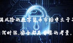 比特派（BitPie）是一款受