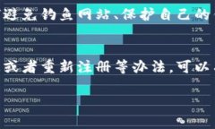 在处理与Pi币相关的问题时