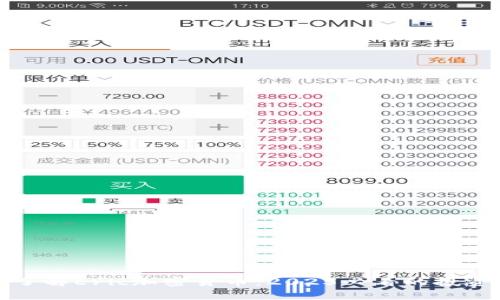 立即了解Eric加密货币：2025必看的投资机会