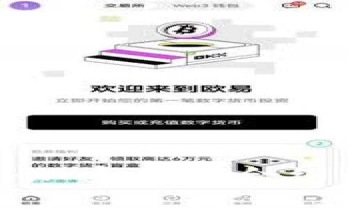 2025必看：揭秘加密货币合约内幕，速来了解！