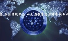 关于“下载虚拟币钱包会