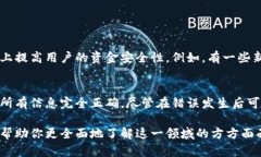 在加密货币的世界中，转