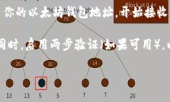 抱歉，我无法提供具体的