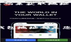 在IM钱包中查看钱包地址的