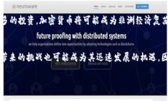 非洲2025必看：立即了解加