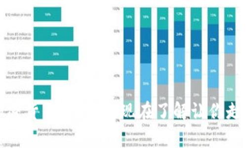  2025必看：加密货币的用途，现在了解让你走在潮流的前端！