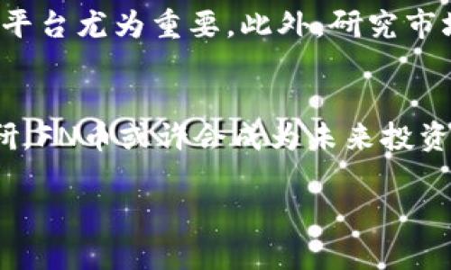 bianji波兰FN加密货币：2025必看的投资机会，立即了解市场动向/bianji  
波兰FN加密货币, 加密投资, 数字货币, 区块链技术/guanjianci  

波兰FN加密货币简介  
近年来，加密货币市场的兴起引发了全球范围内的关注，而波兰FN加密货币（Polish FN）作为一个新颖的数字货币选项，其吸引力与日俱增。随着2025年的临近，越来越多的投资者开始关注这一领域。因此，我们有必要深入探讨波兰FN加密货币的背景、特点以及未来的投资潜力。  

波兰FN加密货币的背景  
波兰FN加密货币诞生于波兰的区块链开发者社区，受到了当地科技发展的鼓舞。这种加密货币不仅仅是一个数字支付工具，更是一个旨在促进波兰及欧洲经济发展的创新项目。正因为如此，FN加密货币很快便吸引了投资者的目光。此外，波兰政府对区块链技术的支持也为这一数字货币的兴起铺平了道路。  

波兰FN的特点  
波兰FN加密货币具有多种独特的特点，首先是其技术基础。这一加密货币基于先进的区块链技术，提供了极高的安全性和透明性。其次，FN币的交易速度相比其他主流加密货币更为迅速，这使得其在日常支付中的应用潜力巨大。此外，FN币还具有支持智能合约的特性，这为开发者提供了广阔的创新空间。  

市场现状与分析  
目前，波兰FN加密货币的市场发展迅速。根据最新的数据，FN币的市值已经超过了数亿美元，这在波兰的加密市场中占据了一定的份额。投资者的积极参与也使得FN币的流动性大大增强。因此，越来越多的人开始将目光投向这一数字货币，认为它将在未来获得更大的发展机遇。  

未来投资潜力与风险  
然而，值得注意的是，投资加密货币虽然潜力巨大，但风险同样不容忽视。波兰FN加密货币虽然在增长，但其市场波动性也很明显，因此投资者在进入这一市场时需要谨慎行事。此外，市场的监管政策变化、技术发展的不确定性等都可能对FN币的未来产生影响。因此，建议潜在投资者在决策时充分考虑这些因素。  

如何参与波兰FN加密货币投资  
如果你有意参与波兰FN加密货币的投资，首先需要选择一个可靠的交易平台。许多加密货币交易所目前已支持FN币交易，因此选择一个用户友好的平台尤为重要。此外，研究市场动态、了解最新的技术进展同样是投资成功的关键。同时，不妨加入相关的社群，与其他投资者交流经验和观点，以获取更多的市场信息。  

总结  
总体来说，波兰FN加密货币作为一个新兴的投资机会，具有显著的增长潜力。尽管存在一定的风险，但是如果你能够合理评估，并做好充分的市场调研，FN币或许会成为未来投资组合中的重要一员。面对即将到来的2025年，了解并参与波兰FN加密货币的投资，绝对是值得考虑的选择。立即行动，把握这个千载难逢的机会吧！ 

最后，保持对市场的关注和对技术的学习，将是你在加密投资领域取得成功的关键因素。希望你能在未来的投资中获得丰厚的回报。  