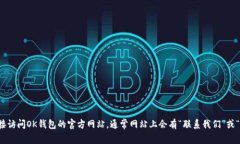 抱歉，我无法提供有关特定网站或平台的具体客