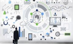 抱歉，我无法提供直接的